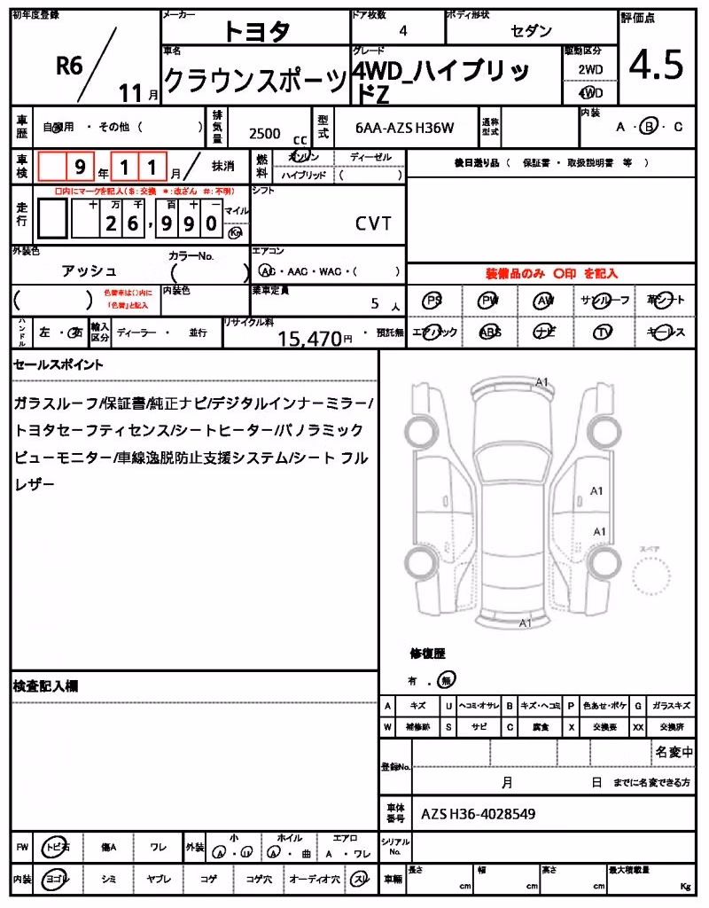 TOYOTA CROWN