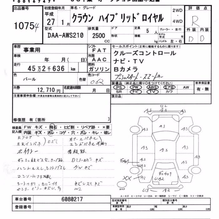 TOYOTA CROWN