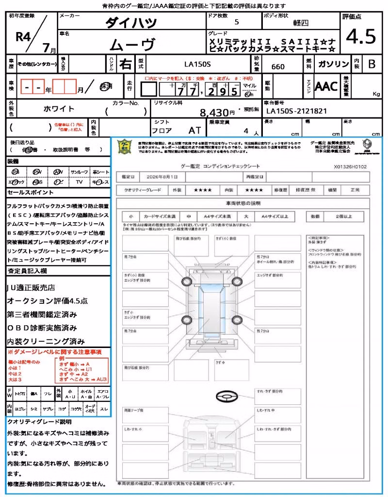 DAIHATSU MOVE