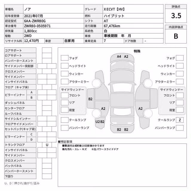 TOYOTA NOAH