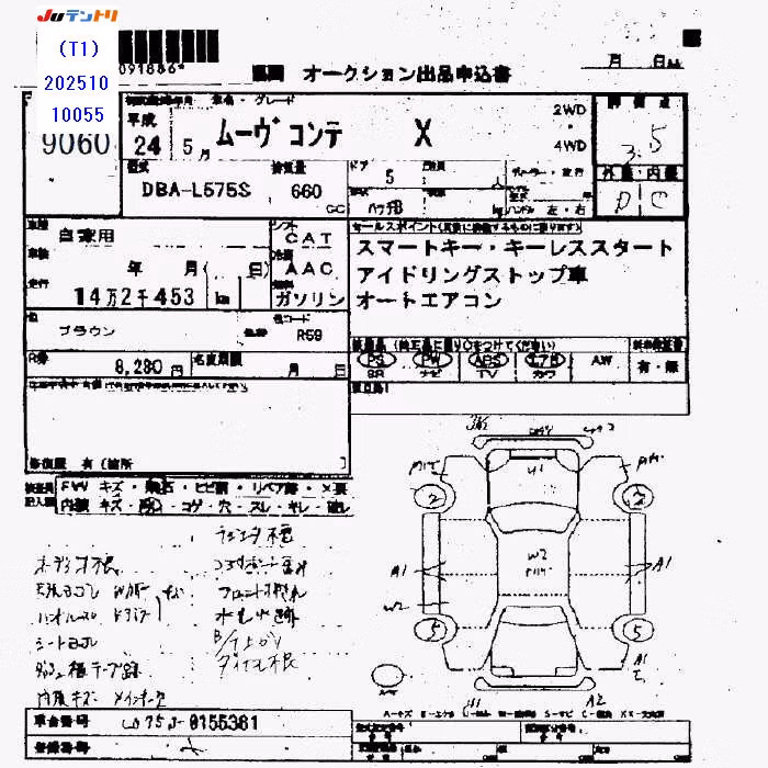 DAIHATSU MOVE CONTE