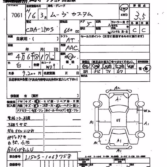 DAIHATSU MOVE