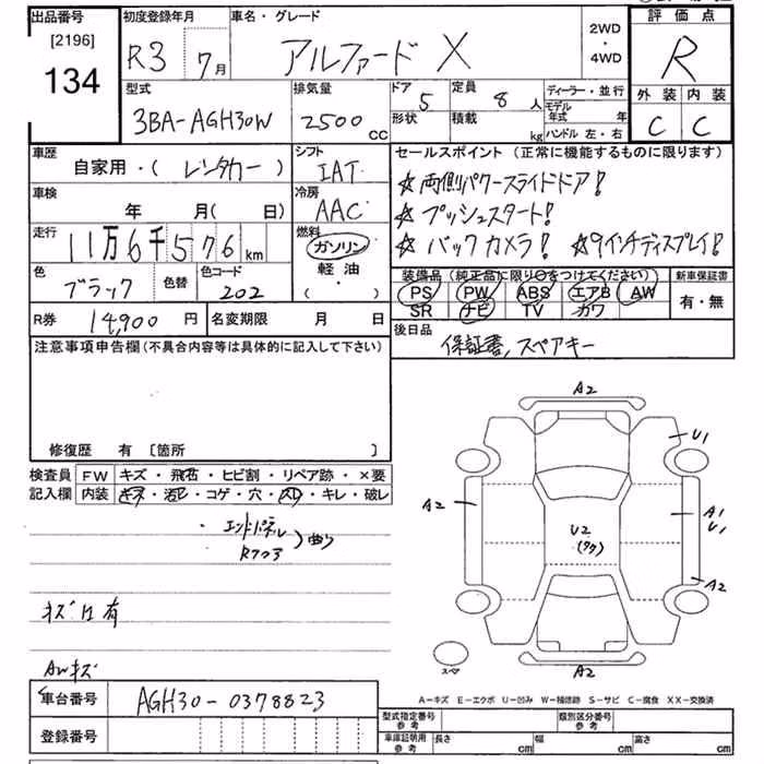 TOYOTA ALPHARD