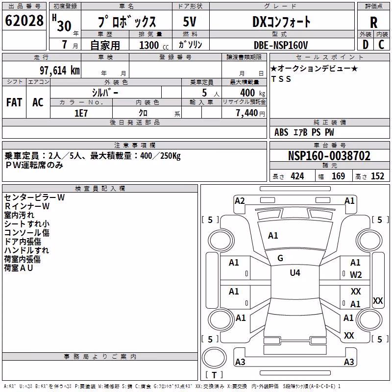 TOYOTA PROBOX