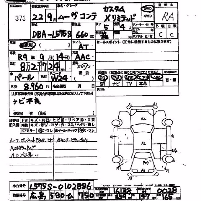 DAIHATSU MOVE CONTE