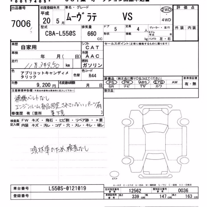 DAIHATSU MOVE LATTE