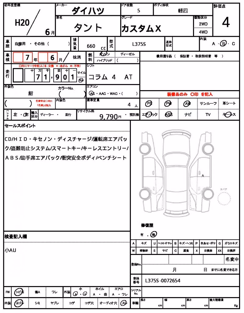 DAIHATSU TANTO