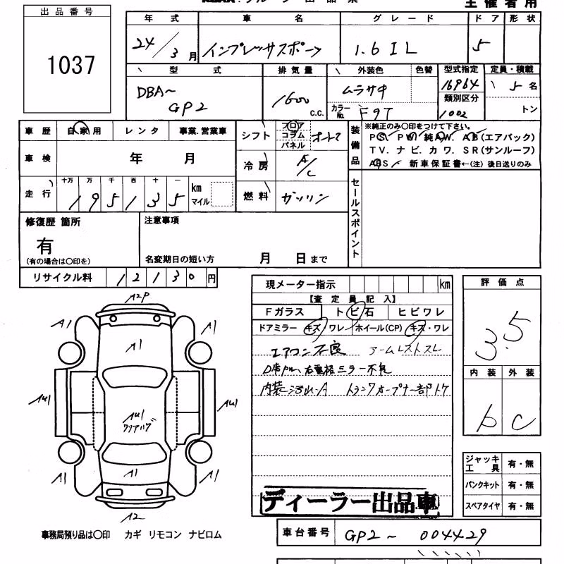 SUBARU IMPREZA