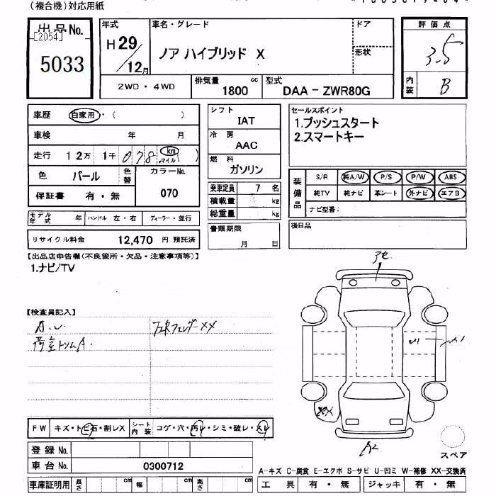 TOYOTA NOAH