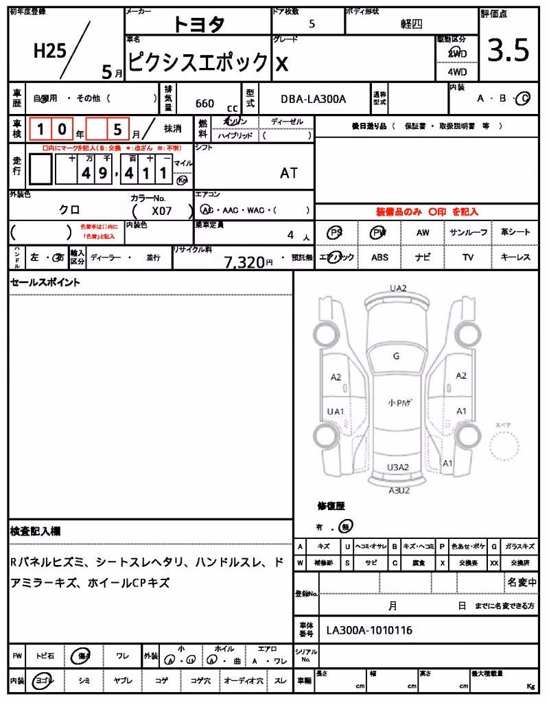 TOYOTA PIXIS EPOCH