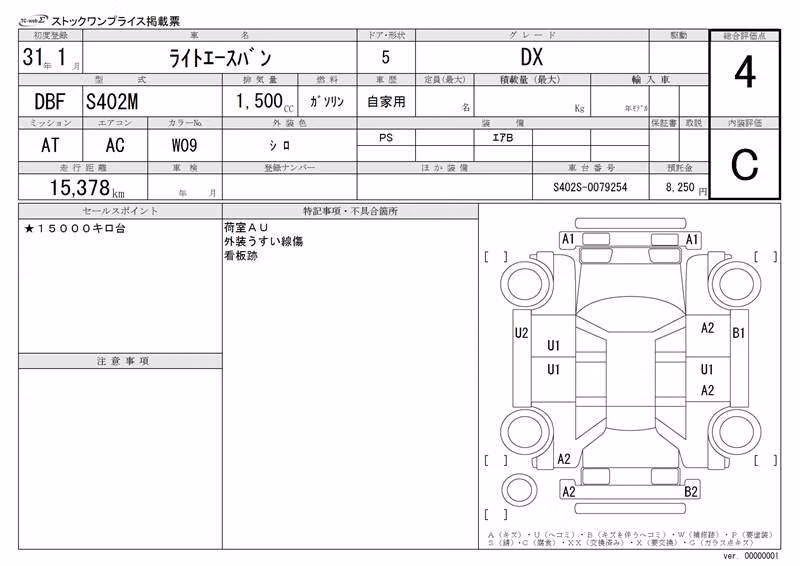 TOYOTA LITE ACE
