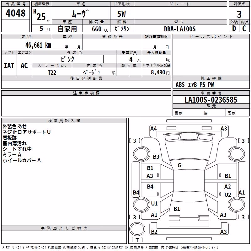 DAIHATSU MOVE