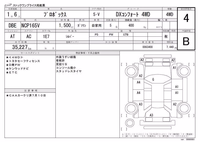 TOYOTA PROBOX