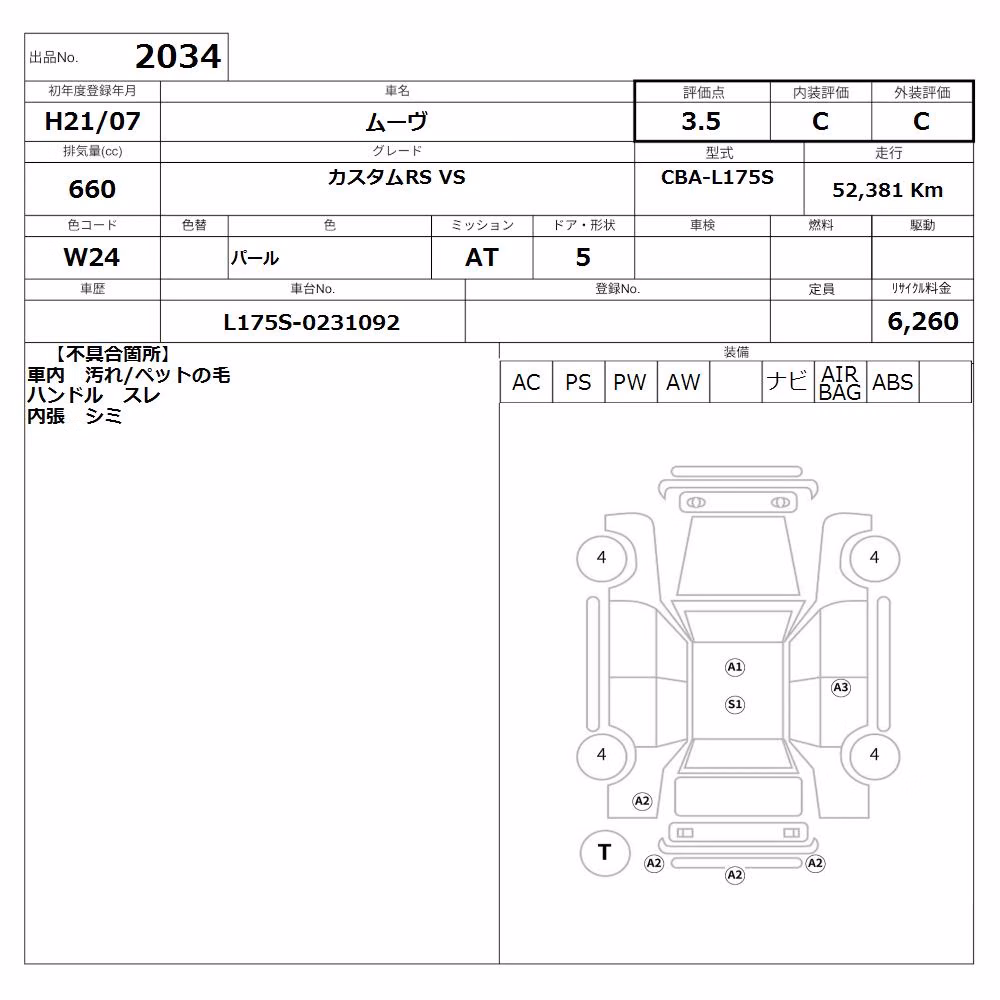 DAIHATSU MOVE