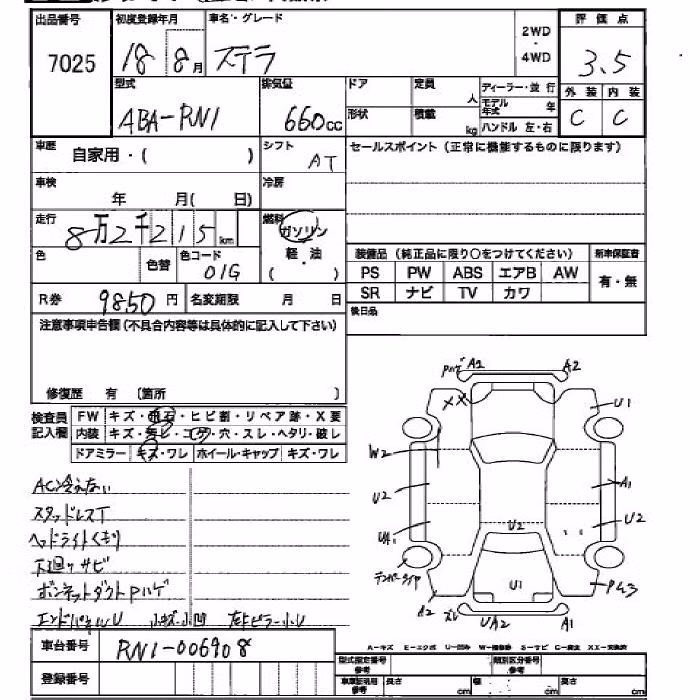SUBARU STELLA