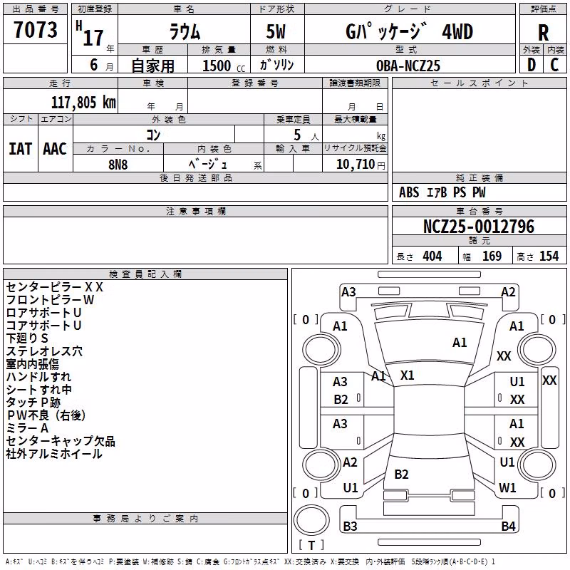 TOYOTA RAUM