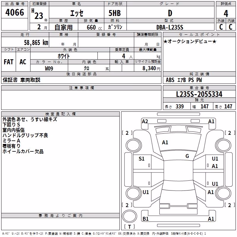 DAIHATSU ESSE