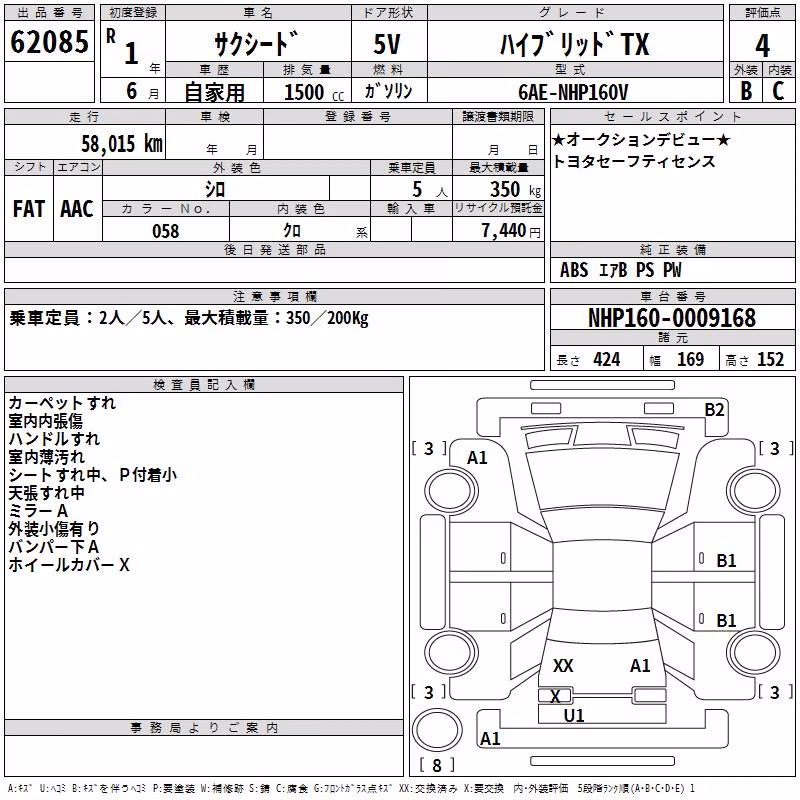 TOYOTA PROBOX