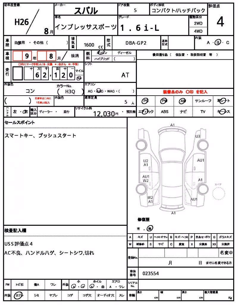 SUBARU IMPREZA