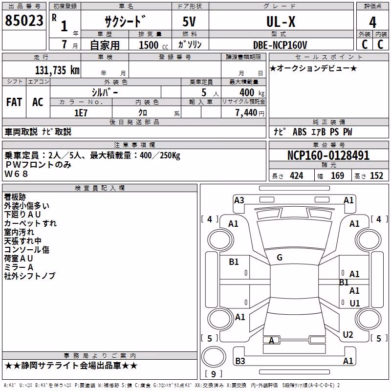 TOYOTA PROBOX