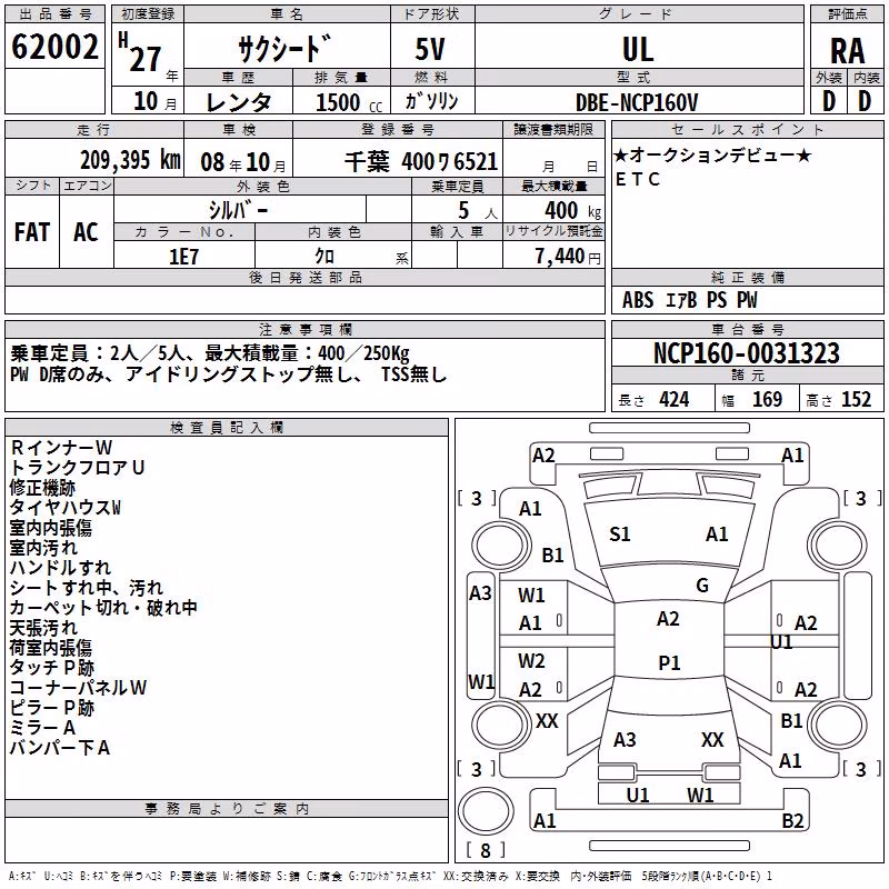 TOYOTA PROBOX