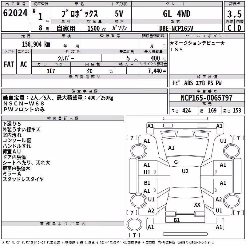 TOYOTA PROBOX