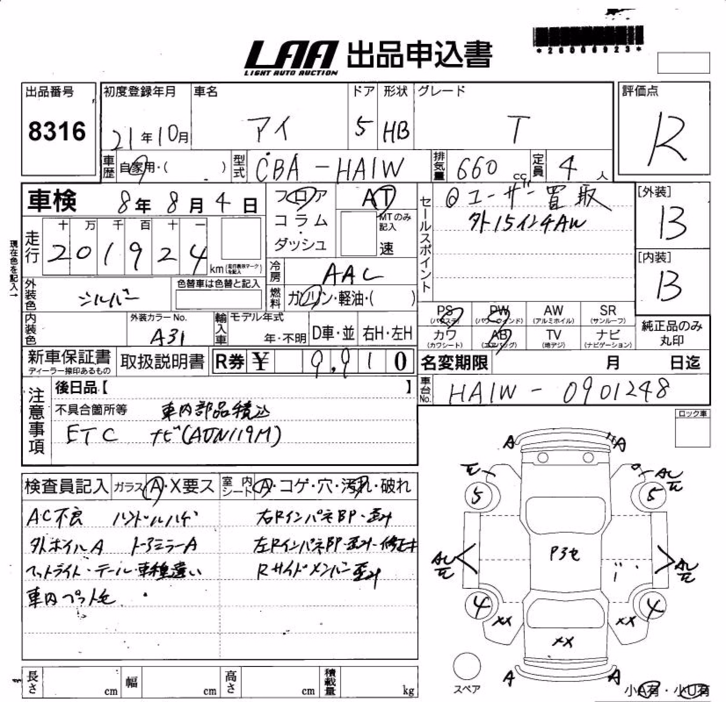 MITSUBISHI I