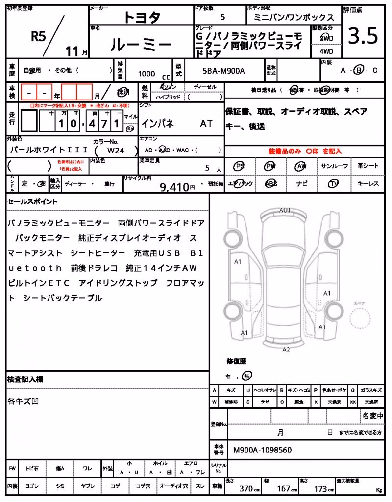 TOYOTA ROOMY
