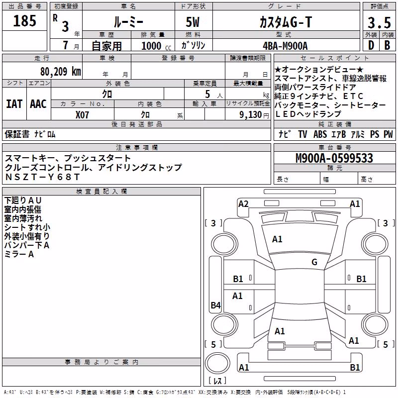 TOYOTA ROOMY