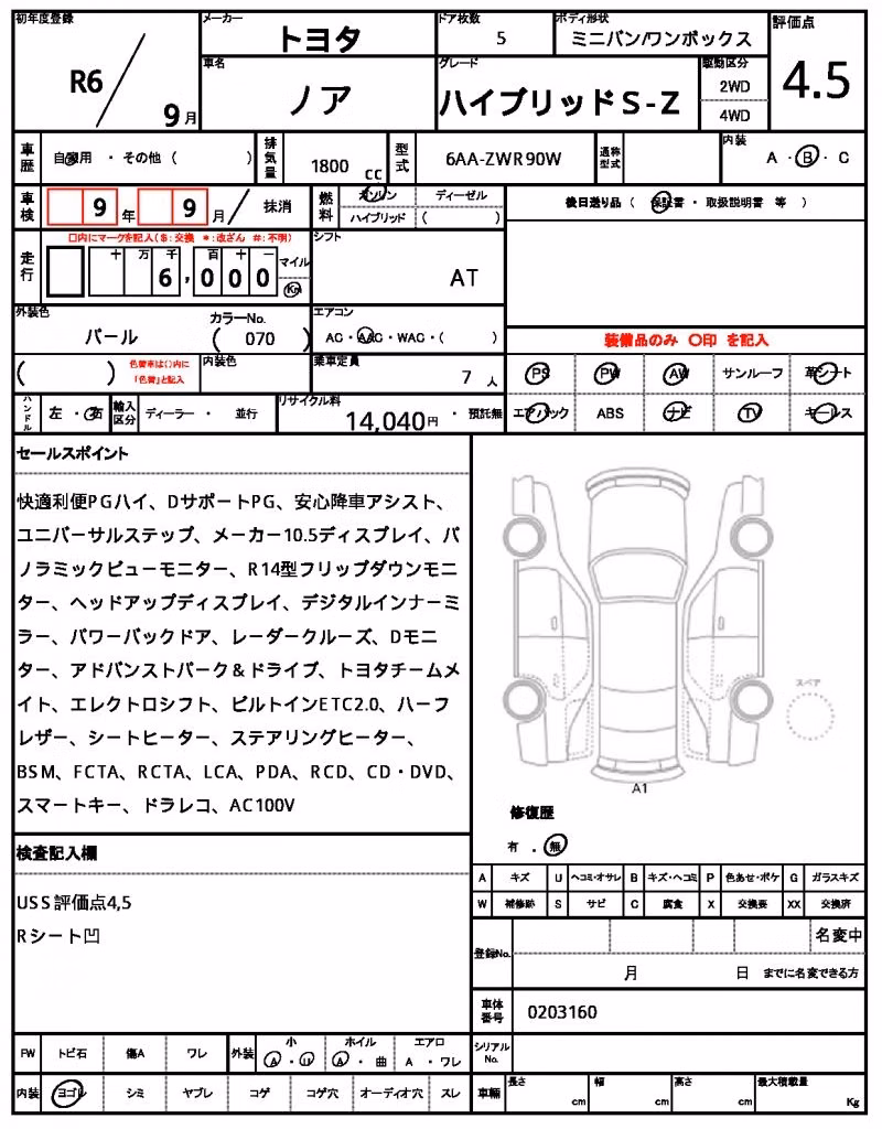 TOYOTA NOAH