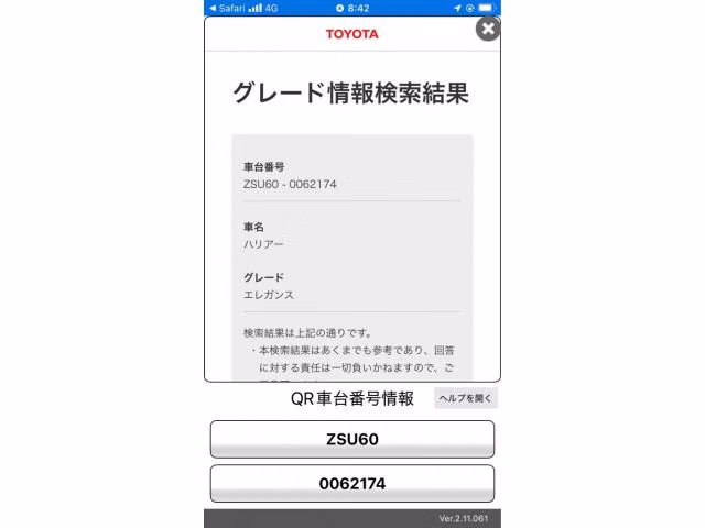 TOYOTA HARRIER