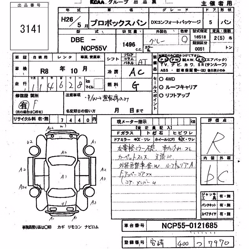 TOYOTA PROBOX