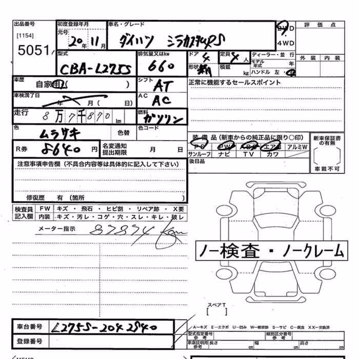 DAIHATSU MIRA