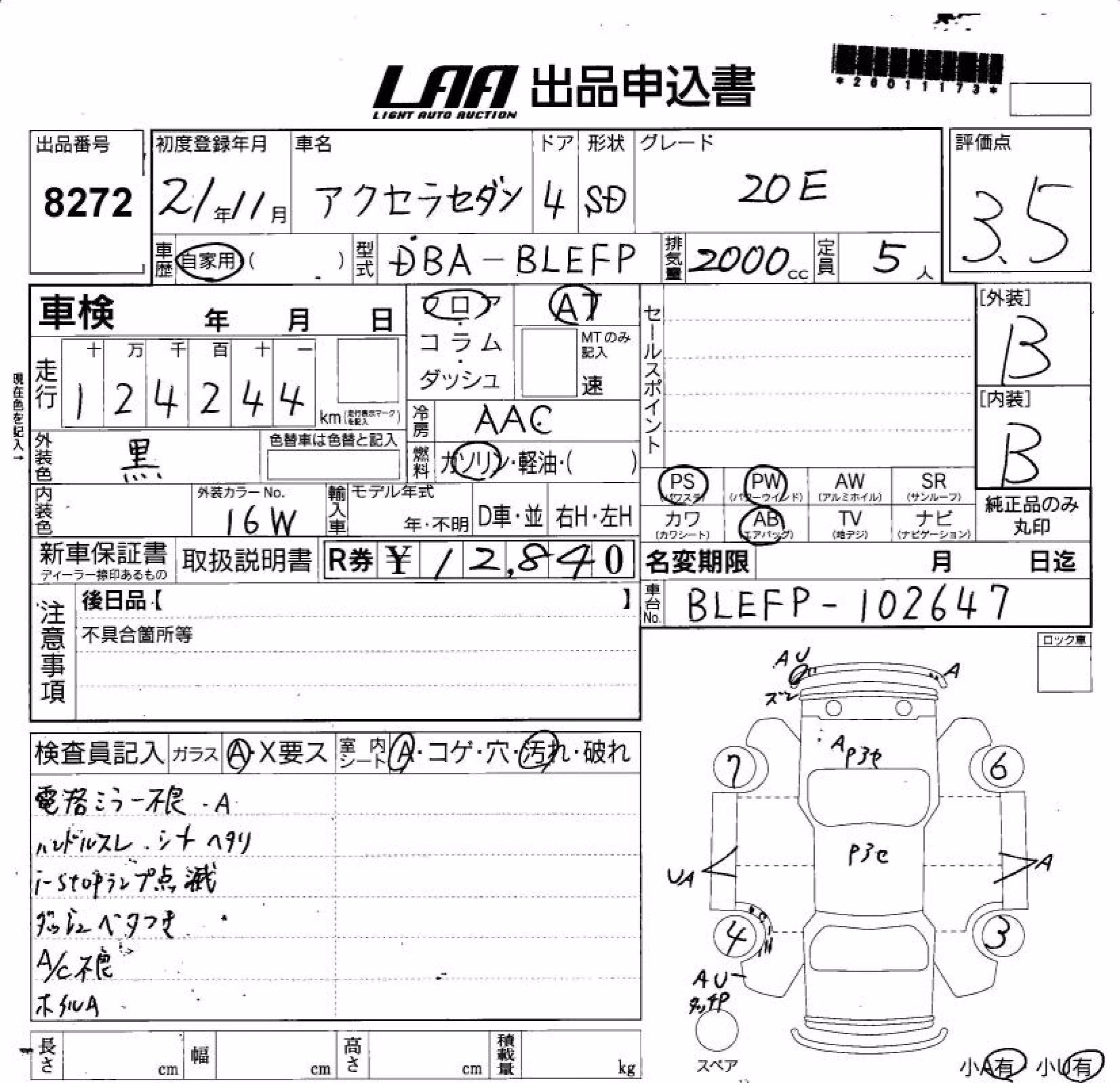 MAZDA AXELA