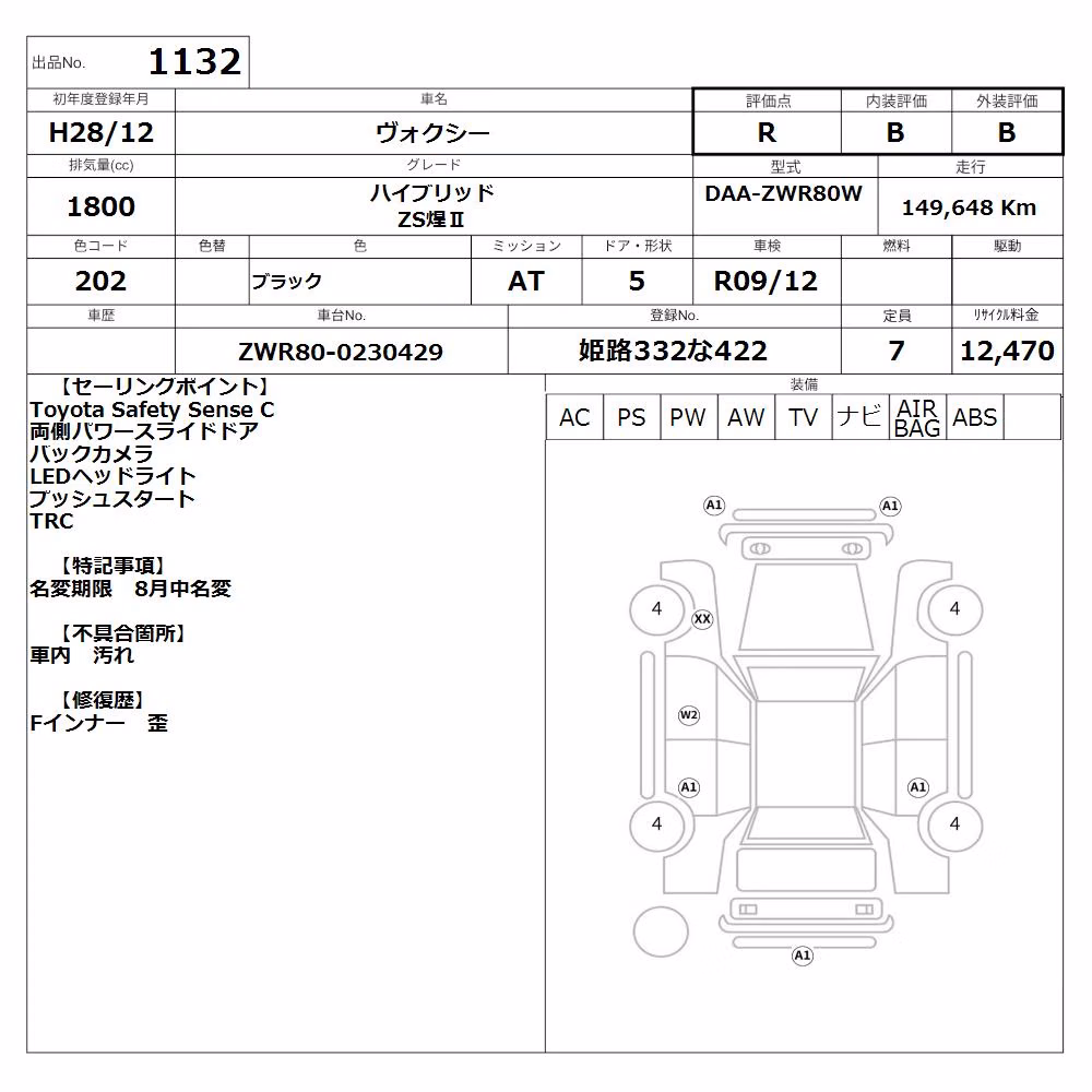TOYOTA VOXY