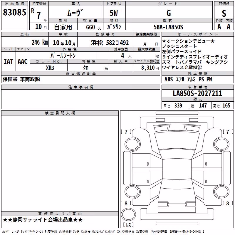 DAIHATSU MOVE