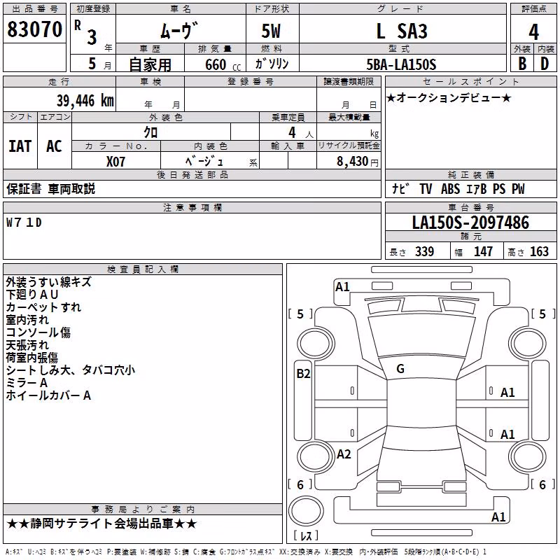 DAIHATSU MOVE