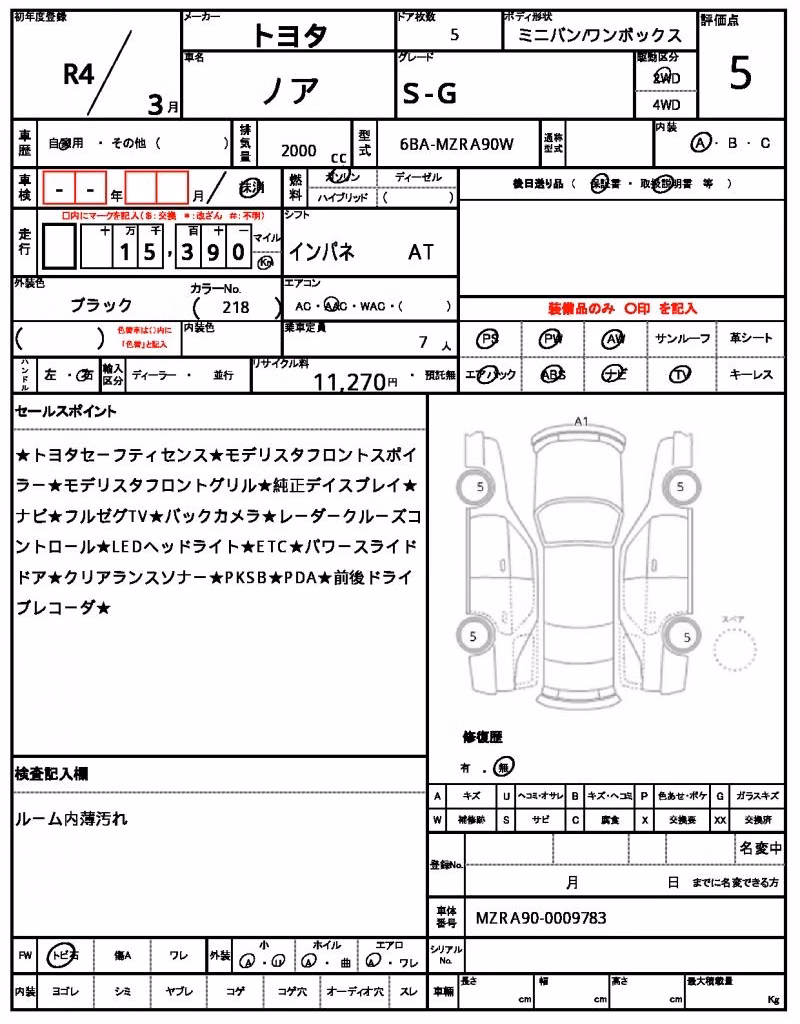 TOYOTA NOAH