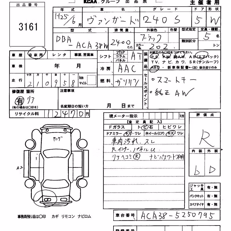 TOYOTA VANGUARD