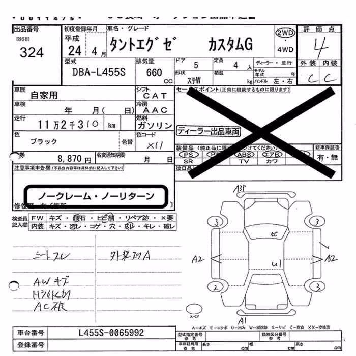 DAIHATSU TANTO EXE