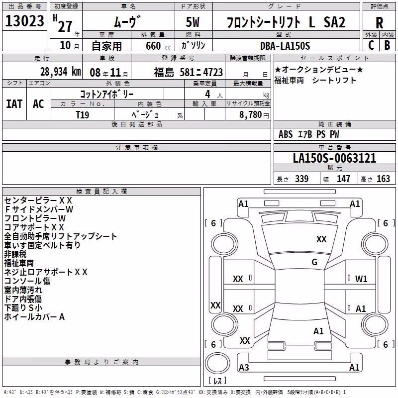 DAIHATSU MOVE