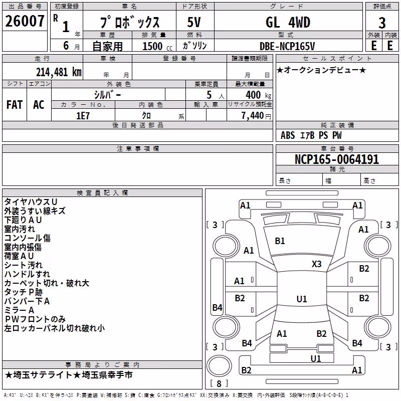 TOYOTA PROBOX