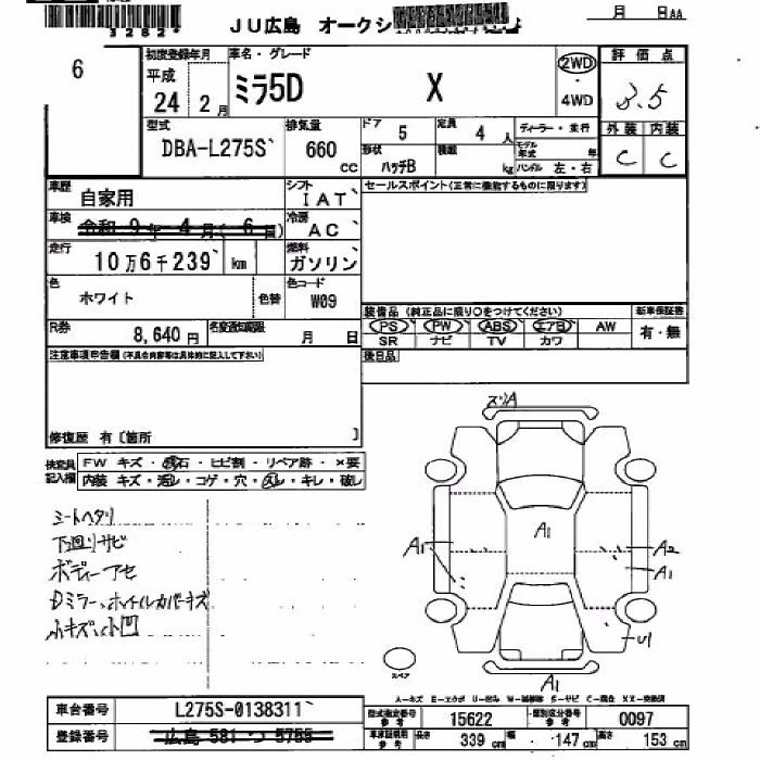 DAIHATSU MIRA