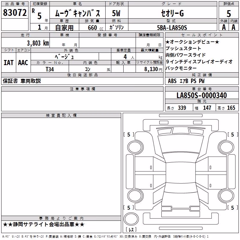DAIHATSU MOVE CANBUS