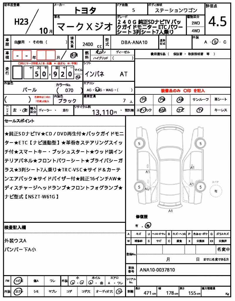 TOYOTA MARK X ZIO