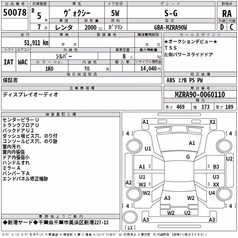TOYOTA VOXY