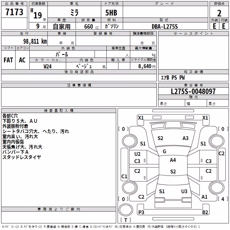 DAIHATSU MIRA