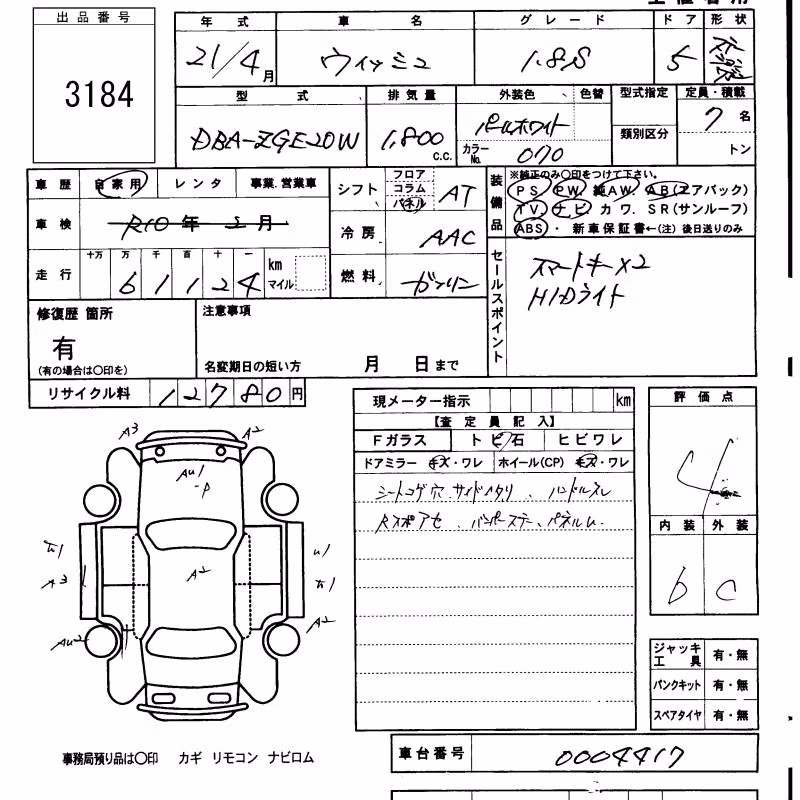 TOYOTA WISH