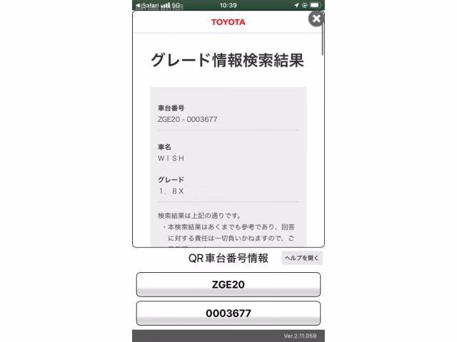 TOYOTA WISH