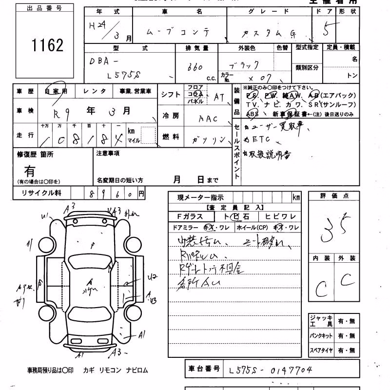 DAIHATSU MOVE CONTE